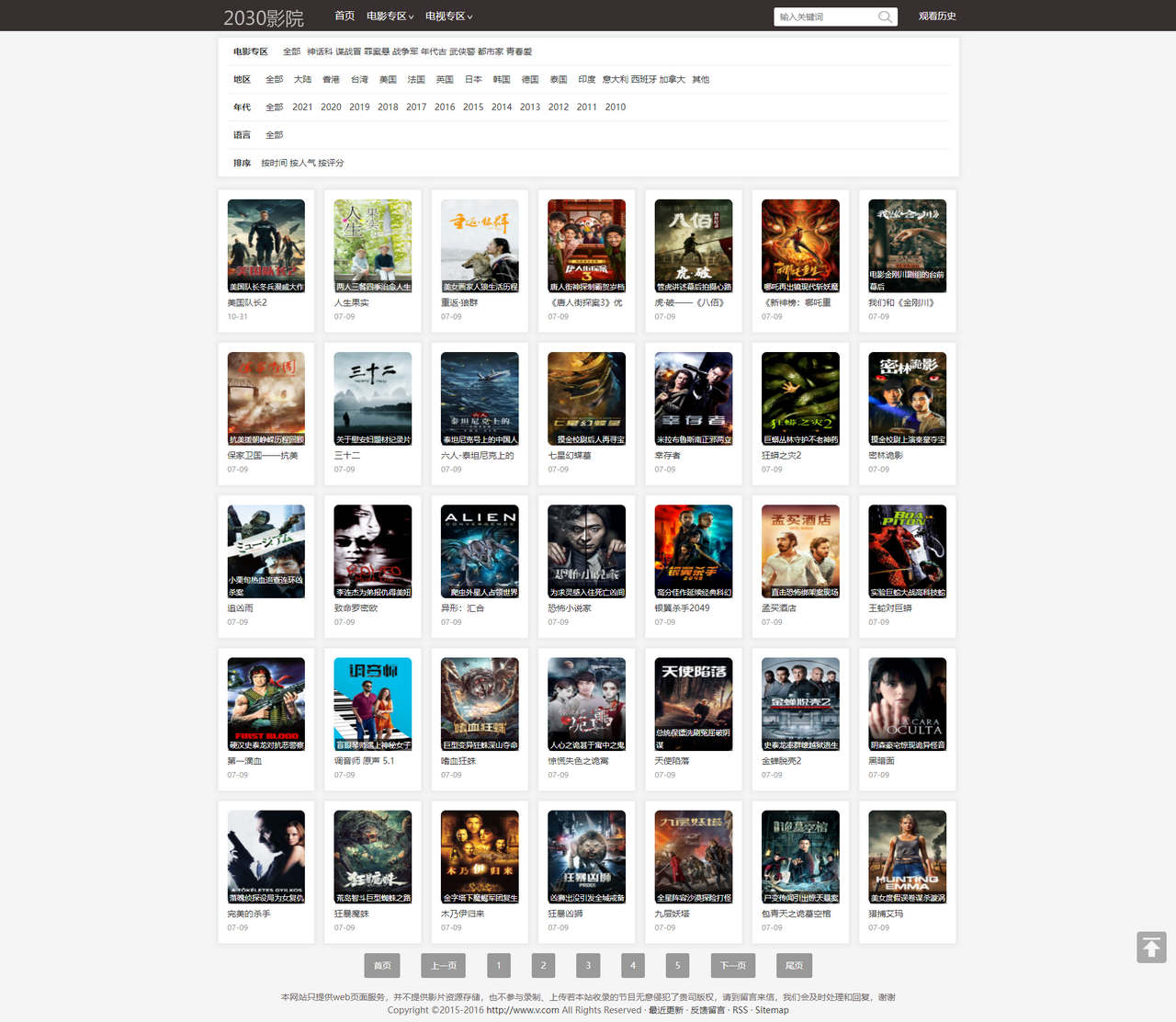 自适应通用型电影站苹果CMS网站模板预览图