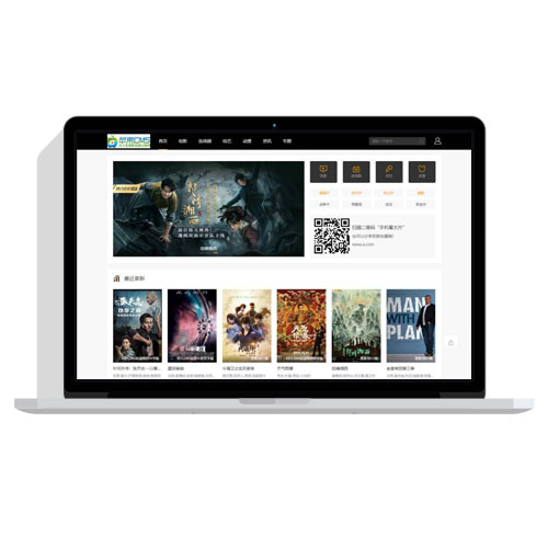 个性多功能电影站网站苹果CMS V10模板