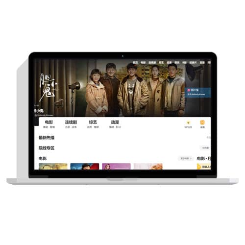 响应式大气港台剧电影影视网站苹果CMS V10模板