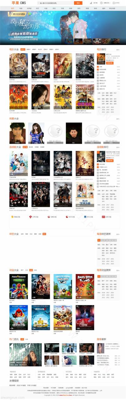 赞片综合苹果CMS V10影视网站模板