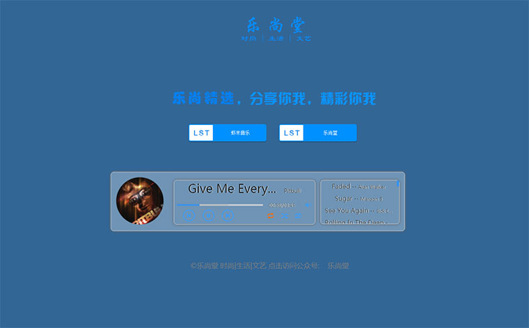 大气好看的响应式音乐引导页苹果CMS网站模板源码