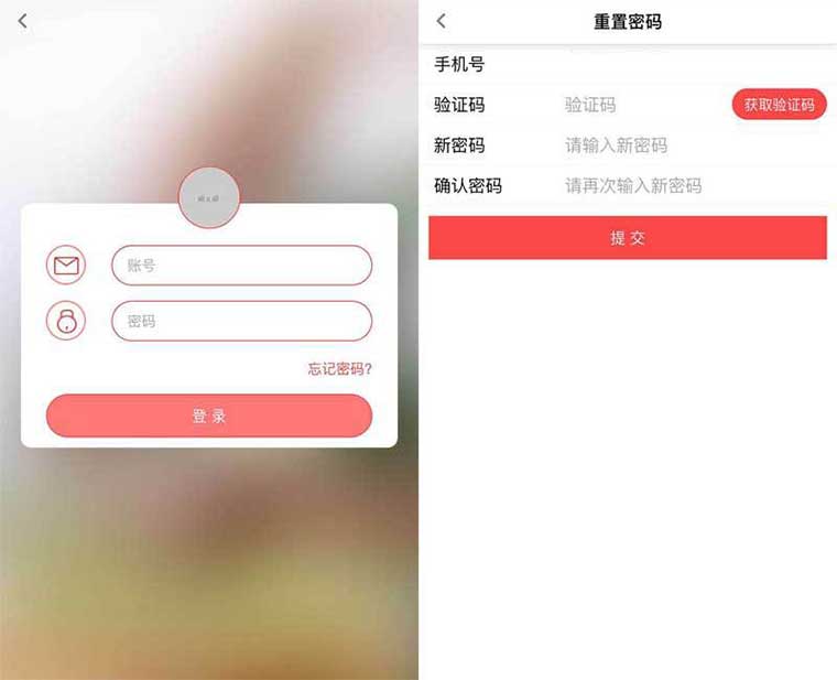 手机移动端登录和重置密码网站苹果CMS模板