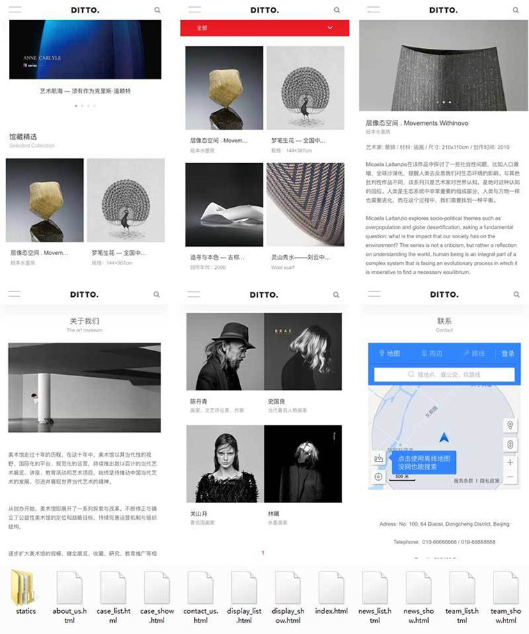 美术馆艺术品展览中心手机网站苹果CMS模板