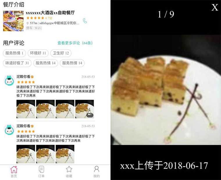 仿美团用户评论列表手机网站苹果CMS模板